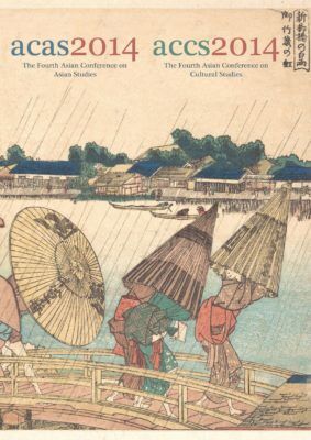 Ｙｅａｒｂｏｏｋ　ｏｆ　Ａｓｉａｎ　ａｆｆａｉｒｓ ２００６/アジア経済研究所（単行本） 和文単行書 - アジア経済研究所